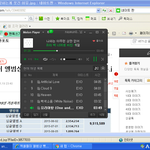 [EXO] 우리 대상까지 <b>부정당</b>하고 있음 반대ㄱㄱ