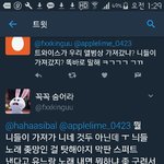 [EXO] 야 <b>시</b>1발 <b>이</b>새끼 어떻게 조지냐