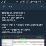 [방탄소년단] 이거봐봐