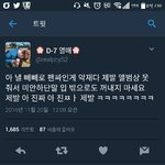 [EXO] 낼 <b>빼빼</b>로 가는애들 이거하지마라