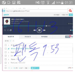 [방탄소년단] 그냥 조용히 피뎁 따놔