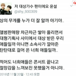 [EXO] 찌밤 또 피꺼솟이네