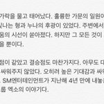 [EXO] 지오빠 흙<b>수저</b>면 뭐 어쩌라고ㅋㅋ