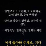 세월호 <b>합동</b>분향소 문자보내자