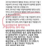 [EXO] 야 너네 이거 좀 짹에 퍼뜨려<b>주</b><b>셈</b>