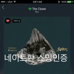 [VIXX] ㅂㄹ펄님 특전