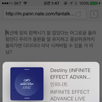 [인피니트] 차트 아웃은 절대 안된다