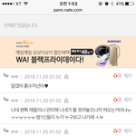 [EXO] 관음박제 공개<b>처형</b>