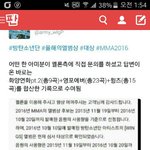 [EXO] 암이 <b>특징</b>