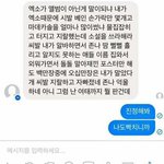 [댓글부탁해] 엑소가 <b>앨범대상</b> 못받아서 빡친 핫트알바생