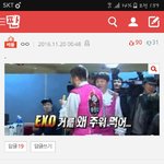 [EXO] 이댓글쓴애 있음??