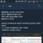 [방탄소년단] 난 이 행복을 <b>만끽</b>할거야