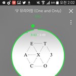 [EXO] 야 영상 다시보니까 애들 오늘 음<b>이탈</b> 많이났네..