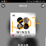 [방탄소년단] <b>몰라</b> 모른다고!!!!!!!!(혈압주의)