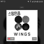[방탄소년단] 하 너무 힘들다