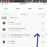 [방탄소년단] 우리 13곡 50위 위야
