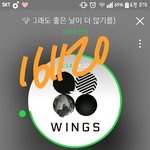 [방탄소년단] 공지는 폼으로 있는거냐