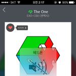 [EXO] <b>네이버</b>찾아봤더니 가관이네 말이 안나온다 잠이안와