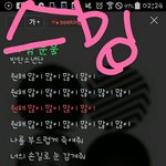 [방탄소년단] 지금 꼭 가져야 할 <b>마인드</b>랑 꼭 해야할일