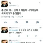 [EXO] ㅅㅂ 이새끼들 보니까 <b>전투력</b> 더 상승함