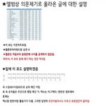 [EXO] 아니 야 저거 뭔 소리임 <b>저</b> 멜론 표 ㅇㅇ