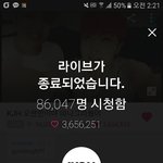 [아이콘] 브이앱 알람보고 울었다ㅋㅋㅋㅋ