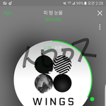 [방탄소년단] <b>서양</b>수박 3시 2위가능할까?