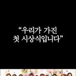 [모두드루와] 2016 <b>MMA</b> 참가자중 유일하게 수상 못한 그룹