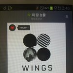 [방탄소년단] 입 다물고 있으면 사실이돼