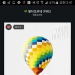 [방탄소년단] 앨범상에 윙즈 <b>포함</b>이야 아니야?