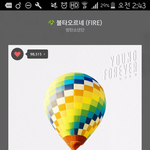 [방탄소년단] 애들이 <b>대처</b>법힌트줬잖아.. 얘들아