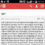 [EXO] 앨범대상 반박할꺼 줌