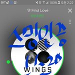 [방탄소년단] <b>이번</b>에도 넘어가면 진짜 우리