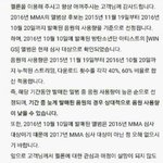 [멜론<b>앨범</b>상] 잘못 알고 있는 사람들 많은거 같아서 정확한 <b>정보</b>...