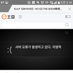 [BAP] 뭐지ㅋㅋ..