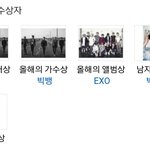 [EXO] 맘아도 <b>한</b>개씩 <b>줄</b>거같음