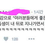 [EXO] 이거봐 핵<b>기여</b><b>움</b>ㅋㅋㅋㅋㅋ