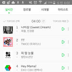 [EXO] 이게 <b>뭔</b> 상황이냐..