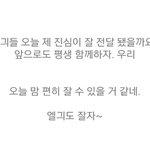 [EXO] 애들 평생이란 말 안쓰다가