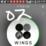[방탄소년단] <b>머지</b> 스밍인증 안해두댸?..