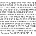 [EXO] 애들 <b>옆</b>에 10년이고 20년이고 있을테니까