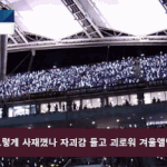 [EXO] 진짜 내 기분을 <b>대변</b>해주는 짤은 지금 이거 밖에 없음