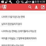 [드루와] 마동석 쓰레기만드는 <b>해석</b>  남/여<b>판</b>
