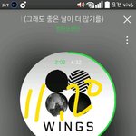 [방탄소년단] 열심히했잖아 신경쓰지<b>말자</b>