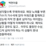 [EXO] ㅁㅈ 드림 사전수상 자막만 하나 띄운것도 <b>항의</b>해야됨