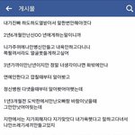 [댓글부탁해] 욕설주의)오늘<b>SNL</b>까메오 출연한 걸그룹 과거