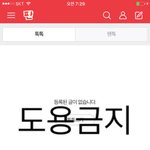 [EXO] 아미인데요 여기로 가보래서;;
