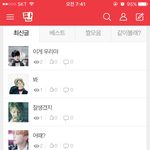 [방탄소년단] <b>야미</b>안한데애좀데리고나가라