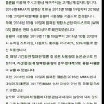 [방탄소년단] 이삐들 이거 <b>사실</b>맞아?