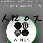 [방탄소년단] 솔직히 <b>피드백</b>빨리 내놨음좋겠어